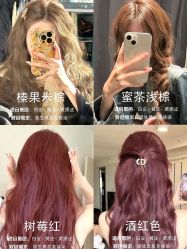 -苏豪美发S A L O N烫发染发
