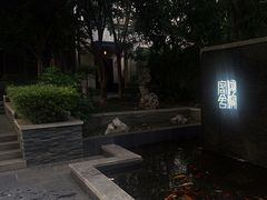 -湖滨客舍·湖北菜