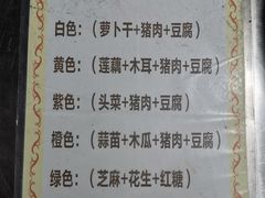 -达萍美食(城东商业广场店)
