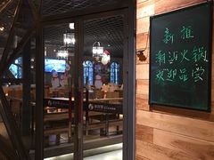 -沐泷泉(南风大剧院店)