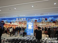 -凯德广场(西城店)