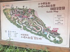 -珠海海泉湾神秘岛亲子乐园