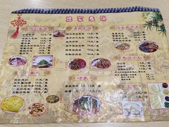 -姥家春饼店(漳州二路店)