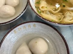 -高行汤团店(金高路店)