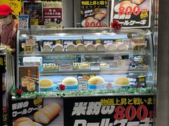 -阪急百货店(梅田总店)