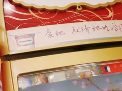 -芭菲盛宴·环球美食(袁家岗店)
