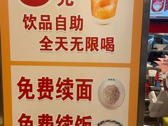 -和合谷(北新桥店)