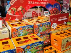-盒马鲜生(双清路店)