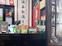 -黄枝记(议事亭前地店)