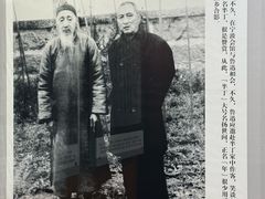 -鲁镇