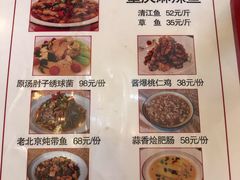 菜单-鑫巴蜀小镇 · 水煮鱼专研店(玉桥店)