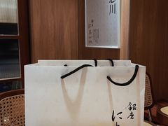 -银座仁志川·生吐司专门店(香港广场店)