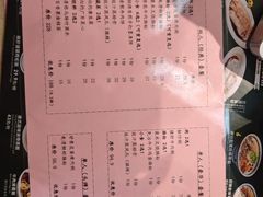 -香港池仔记肠粉王(博多新记襄阳南路店)