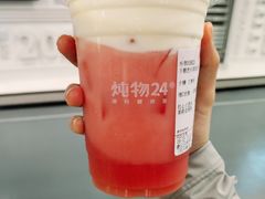 -炖物24章·顺时轻养茶(黄龙店)