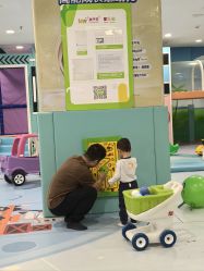 -孩子王童乐园(唐山万达广场店)