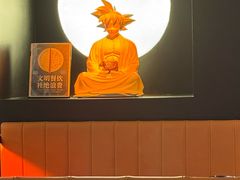 -無二炙坊·和牛烧肉(大钟寺1733店)