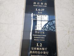 -无锡鼎尚皇冠酒店