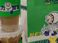 -小柠快跑·手打柠檬茶(万松园店)