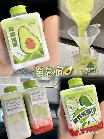 萃春疯上新啦️牛油果绿就是春天的颜色呀