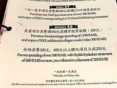 -Dragonfly悠庭·按摩Spa(浦东嘉里城店)