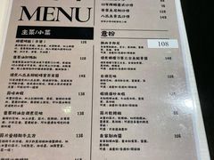 -甜牙牙(广华街店)