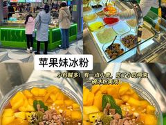 -新佳丽时尚广场