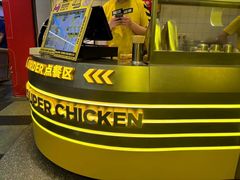 -超级鸡车(长宁娄山关路店)