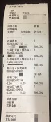 -RE调香室