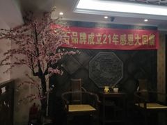 -若石足道SPA 连锁(丹东街店)