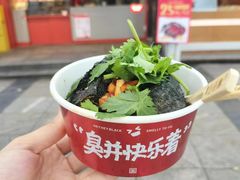 -黑色经典臭豆腐·湖南特产(太平街口店)