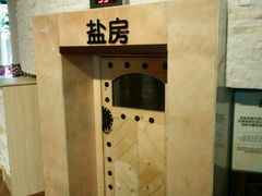 -汤森悠生活文化汤(江宁万达店)