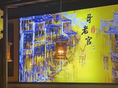 -哥老官重庆美蛙鱼头(龙湖杭州金沙天街店)