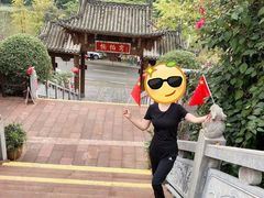 -楠柏弯休闲山庄(梨花溪店)