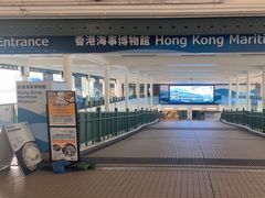 -香港海事博物馆