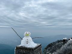 -峨眉山风景名胜区