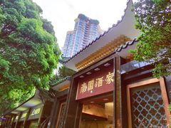 -南园酒家(前进路店)