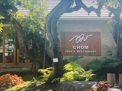 -Chom Cafe and Restaurant