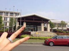 android_upload_pic-太湖湾开元名庭大酒店