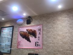 -京樽回転寿司(奥林匹克店)