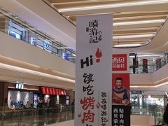 -绿茶餐厅(布吉万象汇店)