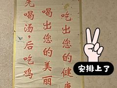 -云南邹记天麻火腿鸡(簇桥店)