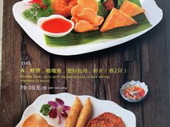 -荷花泰菜(国贸商城店)