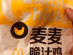 -麦当劳(无锡永乐店)