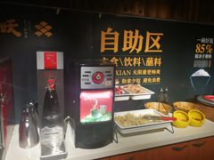 门面-半天妖烤鱼(方庄店)