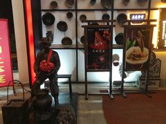 -爷爷的土钵菜(街道口店)