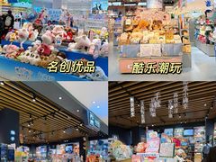 -松雷商业(南岗店)