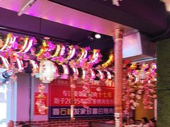 -郭记烤肉创始店(民丰大街店)