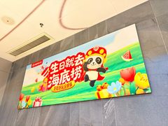 -海底捞火锅(龙首印象城店)