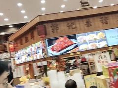 -郭记家常菜下水馆