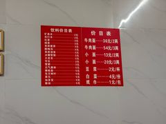 -十八梯眼镜面(五红路店)